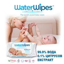 WATERWIPES ПОЧИСТВАЩИТЕ БЕБЕШКИ КЪРПИЧКИ