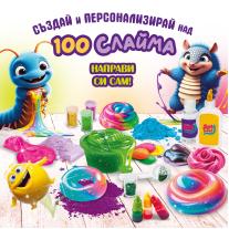 Творчески комплект, Lisciani, Slumi Science, Направи си сам 100 слайма