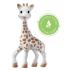 Sophie-la-giraffe Подаръчен сет Sophiesticated с дрънкалка сърце