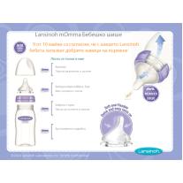 Бебешко шише за хранене Lansinoh™ NaturalWave 160 мл.