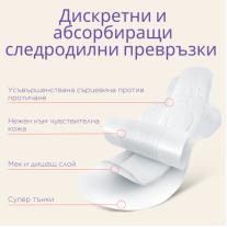 Следродилни превръзки Lansinoh™ Размер М