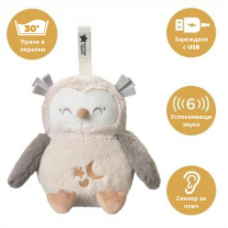 Приятелите на Gro: Бухалчето Оли GroBag перфектната компания за сън Deluxe