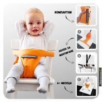 Джоб за стол - Сбруя Minimonkey Orange