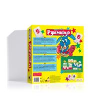 Настолна игра, Моят първи Руммикуб