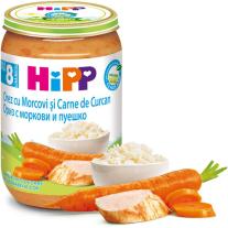 Био ястие Hipp - Ориз, моркови и пуешко, 220 g