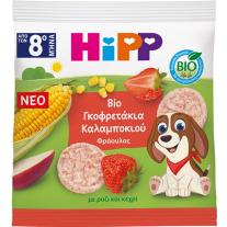 Био оризови гризини Hipp - С ягода, 8 м+, 23 g