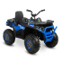 Акумулаторна кола Caretero Terra Blue