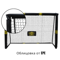 Футболна врата Umbro 180x120x60