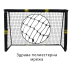 Футболна врата Umbro 180x120x60