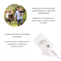Преносим инхалатор Nuvita MESH