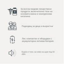 Преносим компресорен инхалатор Nuvita 