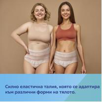 Бикини 2 в 1 за след раждане с подложка Canpol babies, 5бр, L/XL