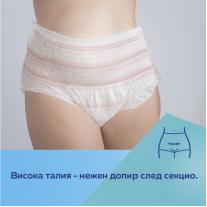 Бикини 2 в 1 за след раждане с подложка Canpol babies, 5бр, L/XL