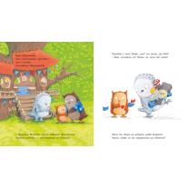 Първи ден в детската градина Хермес