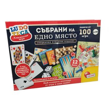 Комплект настолни игри, Lisciani, Ludoteca, Колекция от 100+ класически игри