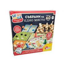 Комплект настолни игри, Lisciani, Ludoteca, Колекция от 60+ класически игри