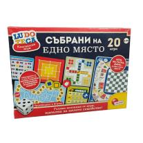 Комплект настолни игри, Lisciani, Ludoteca, Колекция от 20 класически игри