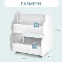 Двустранна етажерка за книжки и играчки Costway