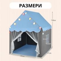 Палатка със светлини и подложка Costway синя