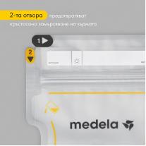 Пликчета за съхранение на кърма Medela, Easy Pour - 50бр.