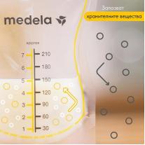 Пликчета за съхранение на кърма Medela, Easy Pour - 50бр.
