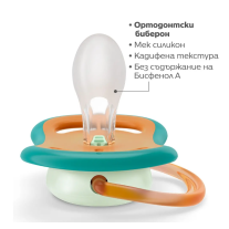 Ортодонтични залъгалки Philips AVENT Ultra Air Night 18м + Луна и Звезда