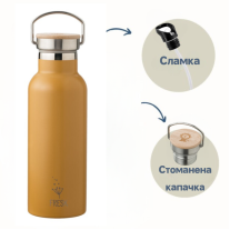 Бутилка и термос от неръждаема стомана 2 в 1 Fresk - Amber gold, 350 ml