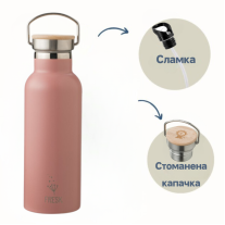 Бутилка и термос от неръждаема стомана 2 в 1 Fresk - Ash rose, 350 ml
