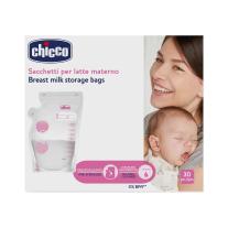 Торбички за съхранение на кърма Chicco