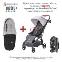Детска количка Ergobaby Metro 3 Deluxe Pearl Grey+ Подарък Tермочувал Ergobaby