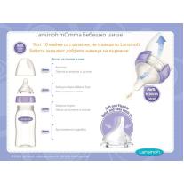 Бебешко шише за хранене Lansinoh™ NaturalWave 240 мл.