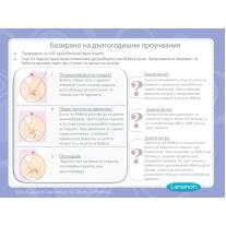 Бебешко шише за хранене Lansinoh™ NaturalWave 240 мл.