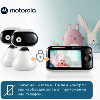 Видео бебефон с 2 камери Motorola PIP1500-2