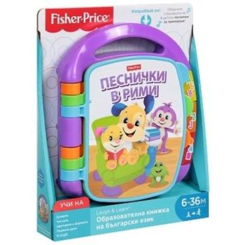 Образователна книжка на български език Fisher Price