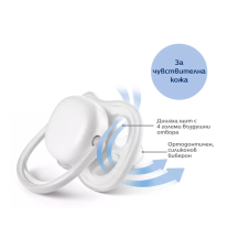 Oртодонтични залъгалки Philips AVENT Ultra Air Animals 0-6м с декорация Слон и Пингвин