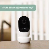Wi/Fi Камера Owlet Cam 2 Bedtime Blue