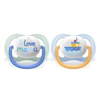 Ортодонтични залъгалки Philips Avent Ultra Air Happy 0-6м с дизайн Надпис и Лодка в кутия за стерилизиране
