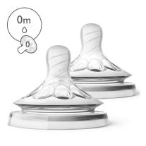 Първи биберони за новородено Philips Avent NATURAL 0м - 2 бр.