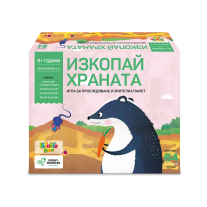 Игра за зрителна памет и наблюдателност Thinkle Stars Изкопай храната