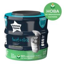 Комплект 3 бр. резервни касети за хигиенен кош Tommee Tippee Twist&Click