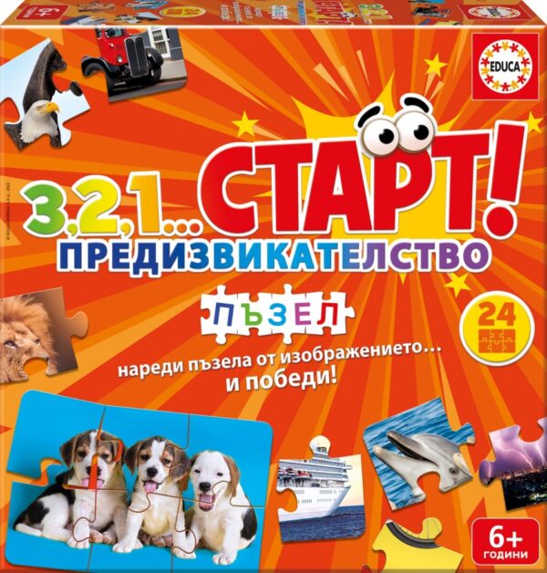 19535_321_GO_PUZZLE_-_BG-1777860970-qQEOZJ