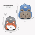 backpack-dimensions_171750582868-1773696921-VOsOJY