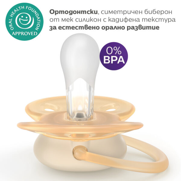 biberon-zalagalki-avent-ultra-Soft-0-6m-1774872922-WPsrrv biberon-zalagalki-avent-ultra-Soft-0-6m-1774872922-WPsrrv