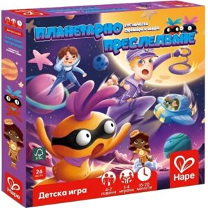 Детска настолна игра, Hape, Планетарно преследване, Космически стражари и апаши