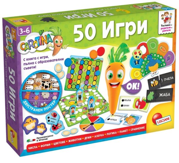 obrazovatelen-interaktiven-komplekt-lisciani-giochi-carotina-baby---s-50-igri-balgarski-ezik-30