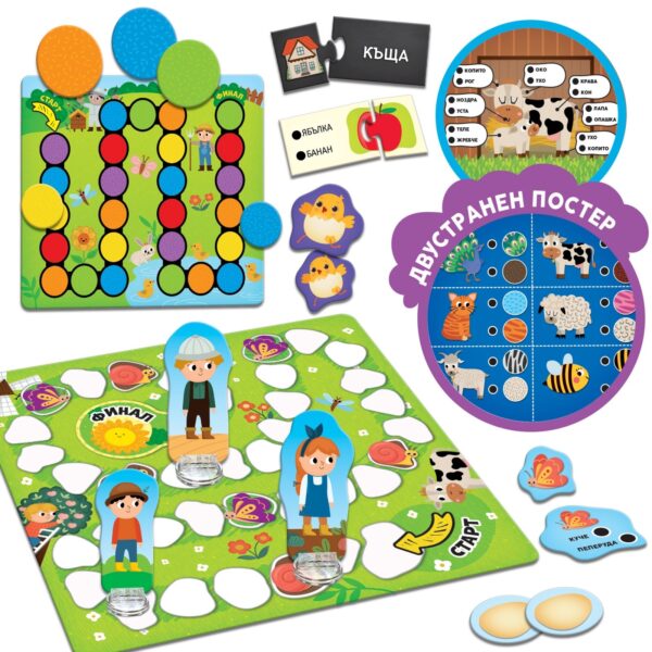 obrazovatelen-interaktiven-komplekt-lisciani-giochi-carotina-baby---s-50-igri-balgarski-ezik-32 obrazovatelen-interaktiven-komplekt-lisciani-giochi-carotina-baby---s-50-igri-balgarski-ezik-32