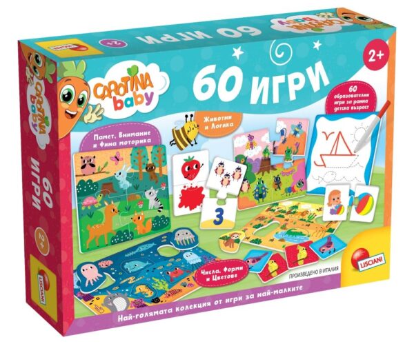 obrazovatelen-komplekt-lisciani-giochi-carotina-baby---s-60-igri-balgarski-ezik-30