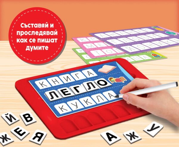 obrazovatelna-interaktivna-igra-lisciani-giochi-carotina-baby---detski-rechnik-balgarski-ezik-31 obrazovatelna-interaktivna-igra-lisciani-giochi-carotina-baby---detski-rechnik-balgarski-ezik-31