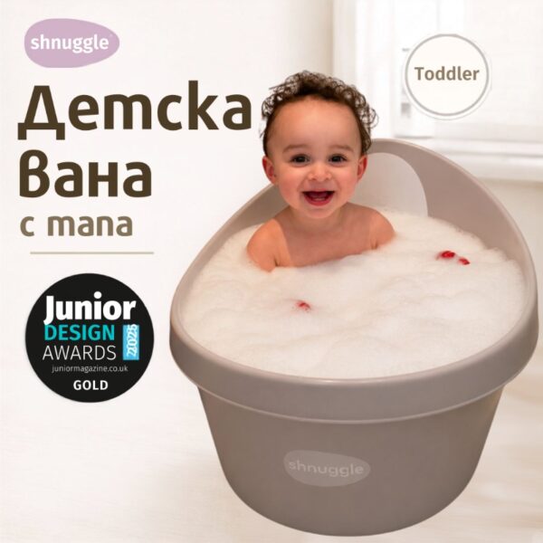 shnuggle_bebeshka_vana_9_meseca_plus_taupe_dundio (1) shnuggle_bebeshka_vana_9_meseca_plus_taupe_dundio (1)