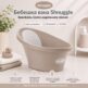 shnuggle_bebeshka_vana_9_meseca_plus_taupe_dundio (3)